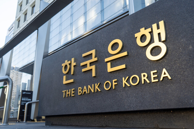 한국은행 The Bank of Korea 본관 외벽 표지판
