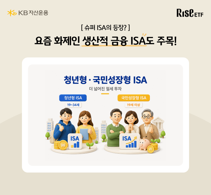 IRP 개인형 퇴직연금 개념 설명 카드뉴스, 퇴직금 운용 관리 계좌 소개